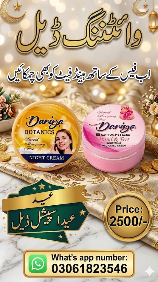 Daniya botanics Eid special skin care Bundle